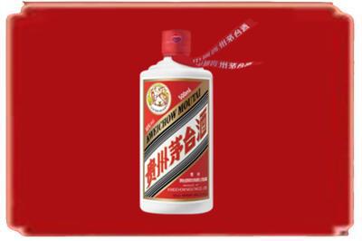 文登区烟酒回收飞天茅台.jpg