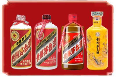 文登区烟酒回收贵州茅台酒.jpg